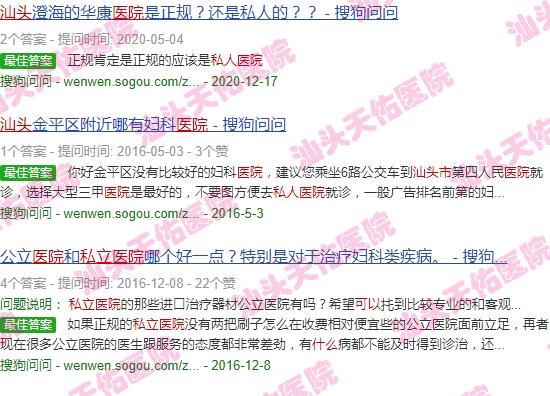 汕头哪家医院可以打hpv - 汕头哪些私立医院可以打hpv