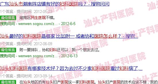 汕头民生医院妇产科怎么样 汕头民生医院妇产科怎么样