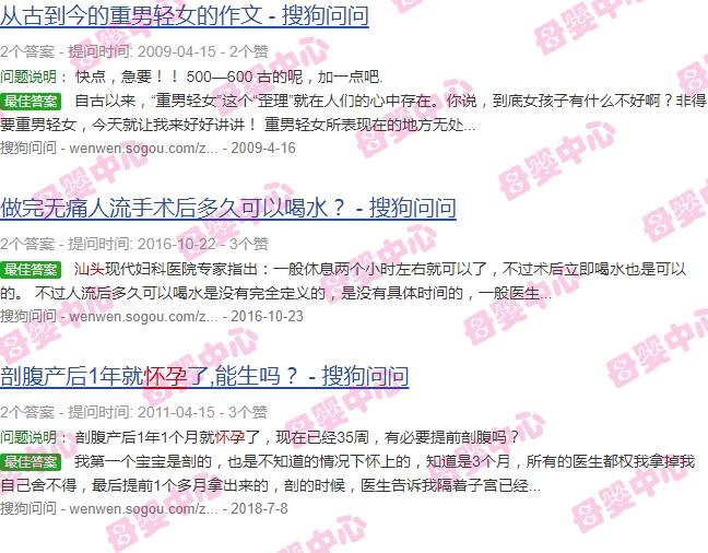 汕头月子会所收费标准 - 汕头坐月子会怀孕吗