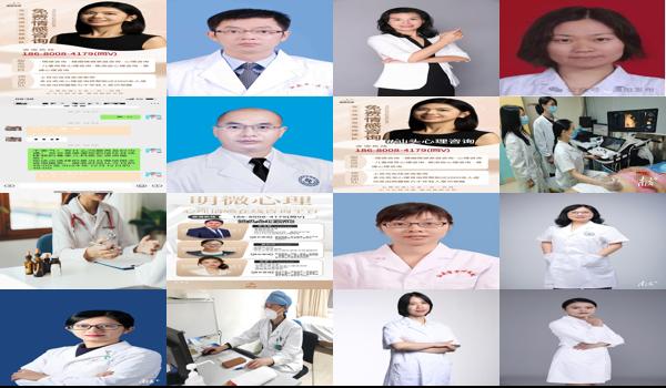 汕头咨询女性问题医生电话 - 汕头咨询女性问题医生