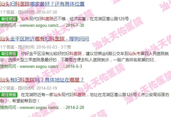汕头内哪里有生殖科医院啊 - 汕头内哪里有生殖科医院