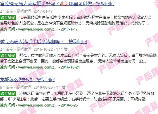 汕头取环去哪个医院好 - 汕头取环应该注意哪些